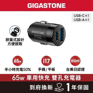 【2026】電腦電源供應器推薦｜10款高評價人氣品牌排行榜 | BALIMAN情報局