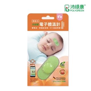 【2026】體溫槍推薦10款高評價體溫槍品牌排行 | BALIMAN情報局