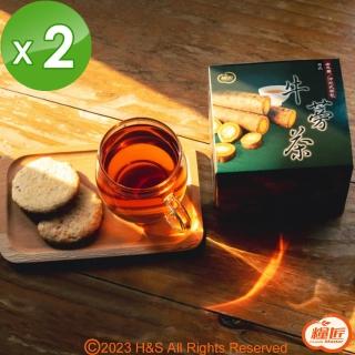 【2026】牛蒡茶推薦10款高評價牛蒡茶品牌排行 | BALIMAN情報局