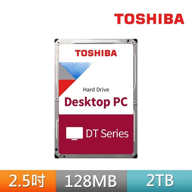 東芝 HDD MQ04ABDxxx シリーズ (2.5インチ / SATA 6Gbit/s / 2TB / 5400rpm / 128MiB / 9.5mm / 512e エミュレーション) MQ04ABD200 東芝 HDD MQ04ABDxxx シリーズ (2.5インチ ⁄ SATA 6Gbit⁄s ⁄ 2TB ⁄ 5400rpm ⁄ 128MiB ⁄  9.5mm ⁄ 512e エミュレーション) MQ04ABD200
