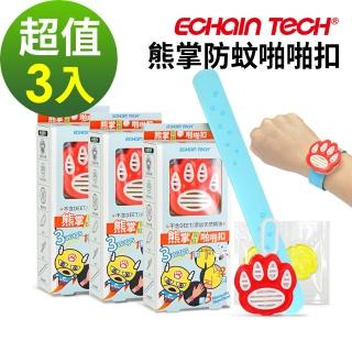 【2026】防蚊手環推薦ptt》10款高評價人氣品牌排行榜 | BALIMAN情報局