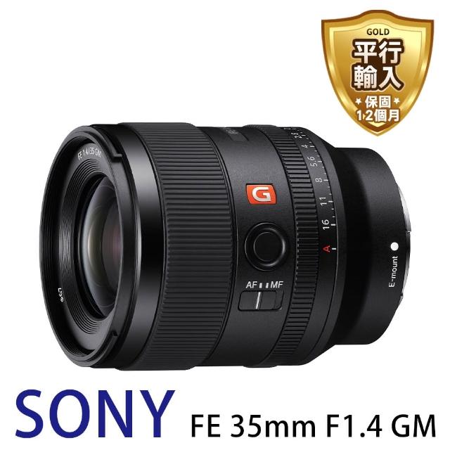 SONY FE 35mm F1.4 GM レンズ SEL35F14GM ユーザー評価の高い35mm単焦点レンズ！ ソニー「FE 35mm F1.4 GM