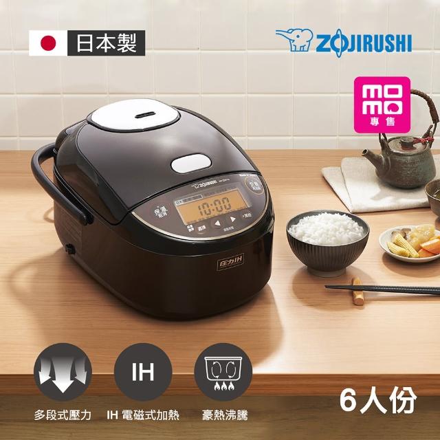 象印圧力鍋 象印 ZOJIRUSHI 電気圧力鍋 煮込み自慢 ボルドー EL-MB30-VD