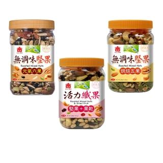 【2026必買】無調味堅果終極推薦清單 | 好吃美食的八里人