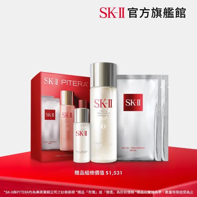 SK2 エアータッチファンデーション（リフィル2個入り）OB－2 SKーⅡ