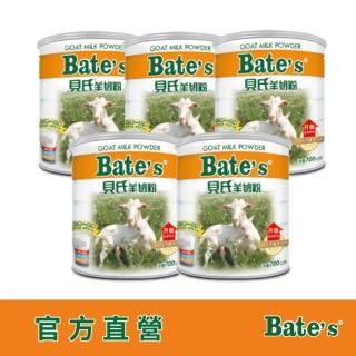 【2026】羊奶粉推薦10款高評價人氣品牌排行榜 | 好吃美食的八里人