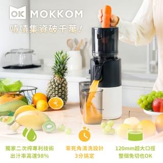 【2026】慢磨機推薦10款高評價人氣品牌排行榜 | 好吃美食的八里人