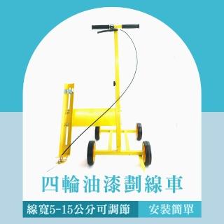 【2026】油漆工具推薦ptt》10款高評價人氣品牌排行榜 | BALIMAN情報局