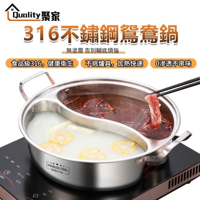 【2025】鴛鴦鍋具推薦10款高評價人氣品牌排行榜 | 好吃美食的八里人