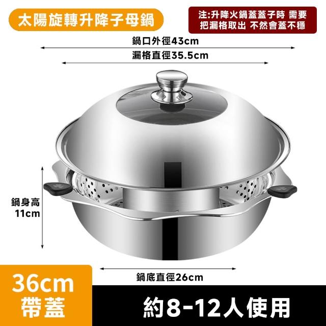 【2025】鴛鴦鍋具推薦10款高評價人氣品牌排行榜 | 好吃美食的八里人