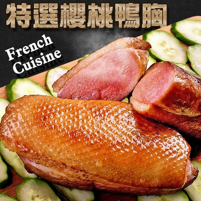 | 好吃美食的八里人 【2025必買】鴨胸終極推薦清單 | 好吃美食的八里人