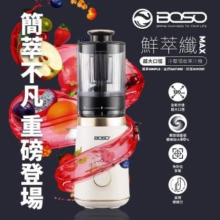 【2026】慢磨機推薦10款高評價人氣品牌排行榜 | 好吃美食的八里人