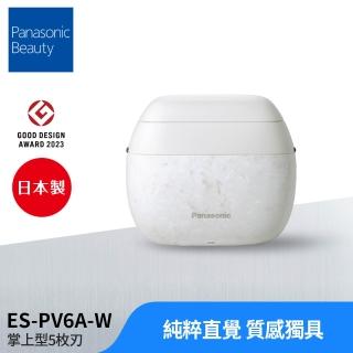 【2026必買】Panasonic國際牌電鬍刀終極推薦清單 | 好吃美食的八里人