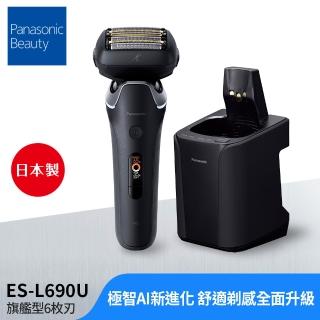 【2026必買】Panasonic國際牌電鬍刀終極推薦清單 | 好吃美食的八里人