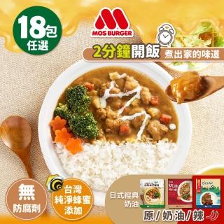 【2026】摩斯咖哩包推薦10款高評價摩斯咖哩包品牌排行 | BALIMAN情報局
