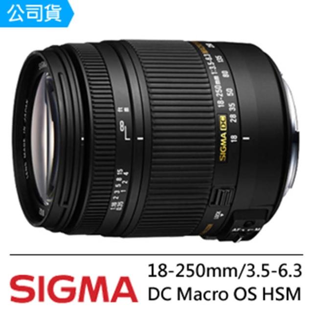 Sigma】18-250mm/3.5-6.3 DC MACRO OS HSM(公司貨) - momo購物網