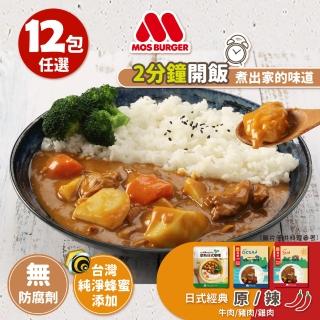 【2026】摩斯咖哩包推薦10款高評價摩斯咖哩包品牌排行 | BALIMAN情報局