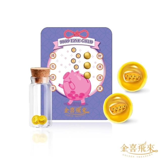 購買券金1圓 購買券金1圓 金壹圓的價格推薦- 2025年7月|