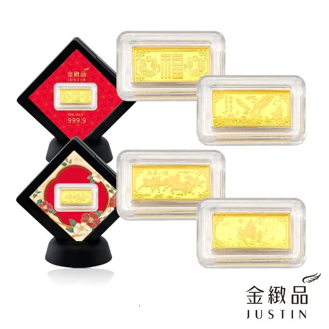 | 好吃美食的八里人 【2025】龍年黃金推薦10款高評價龍年黃金品牌排行 | 好吃美食的八里人