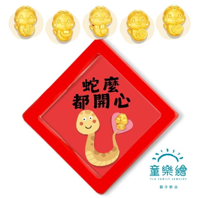 | 好吃美食的八里人 【2025】龍年黃金推薦10款高評價龍年黃金品牌排行 | 好吃美食的八里人