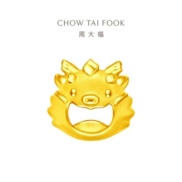 | 好吃美食的八里人 【2025】龍年黃金推薦10款高評價龍年黃金品牌排行 | 好吃美食的八里人