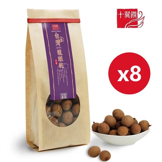 【2025】龍眼乾推薦ptt》10款高評價人氣品牌排行榜 | 好吃美食的八里人