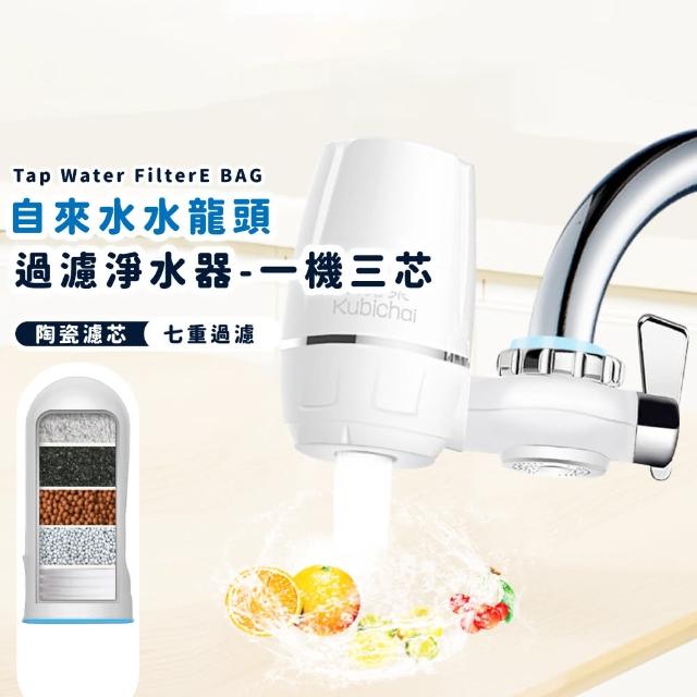 【2025】龍頭淨水器濾芯推薦ptt》10款高評價人氣品牌排行榜 | 好吃美食的八里人