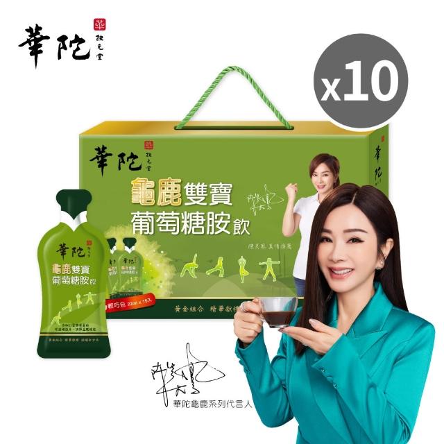 【2025】龜鹿禮盒推薦ptt》10款高評價人氣品牌排行榜 | 過年禮盒推薦 | 好吃美食的八里人