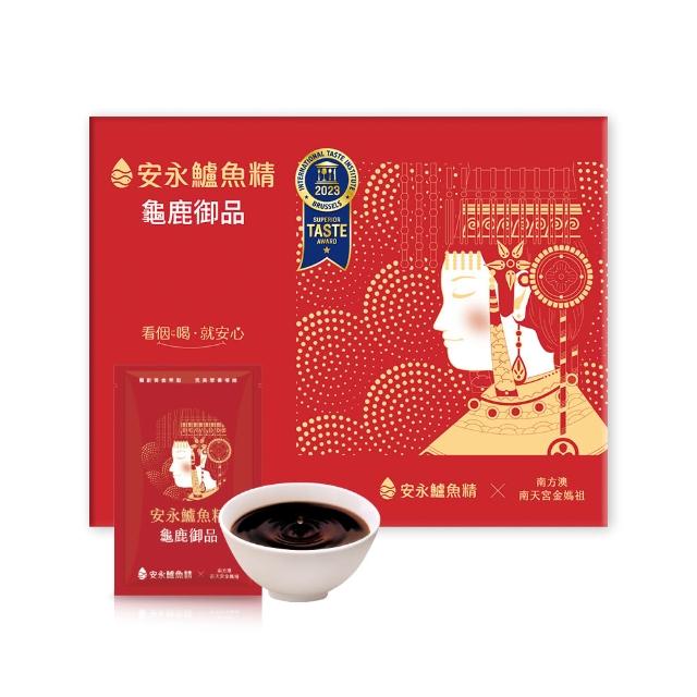 【2025】龜鹿禮盒推薦ptt》10款高評價人氣品牌排行榜 | 過年禮盒推薦 | 好吃美食的八里人