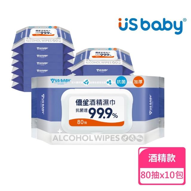 【2025】優生酒精濕紙巾推薦10款高評價優生酒精濕紙巾品牌排行 | 好吃美食的八里人