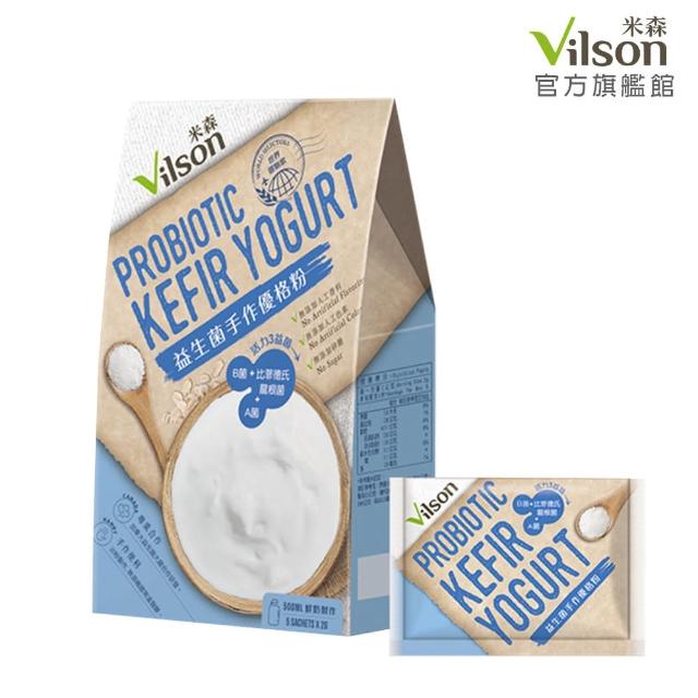 【2025】優格粉推薦10款高評價優格粉品牌排行 | 好吃美食的八里人