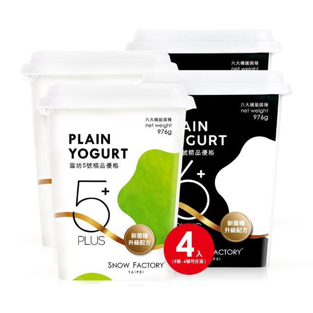 【2025】優格推薦10款高評價優格品牌排行 | 好吃美食的八里人