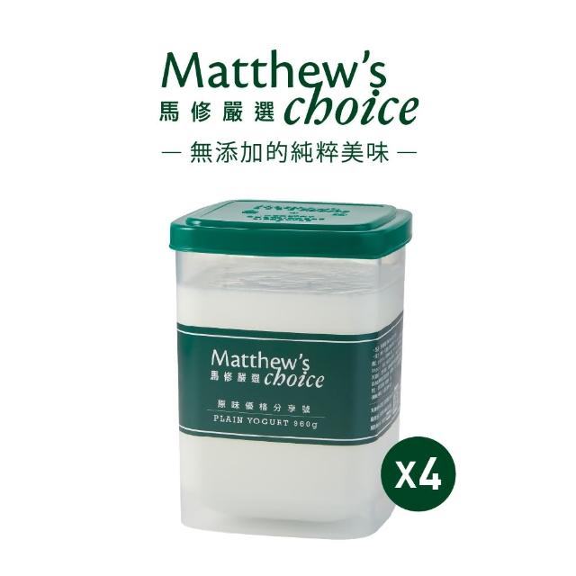 【2025】優格推薦10款高評價優格品牌排行 | 好吃美食的八里人