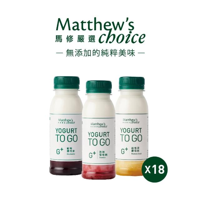 【2025】優格推薦10款高評價優格品牌排行 | 好吃美食的八里人