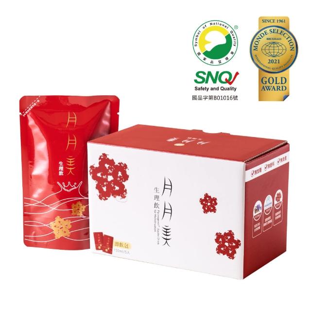 【2025】優德莎莉推薦ptt》10款高評價人氣品牌排行榜 | 好吃美食的八里人