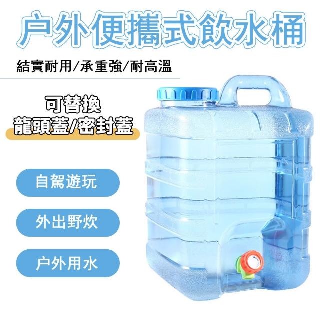 【2025】儲水桶推薦10款高評價人氣品牌排行榜 | 好吃美食的八里人