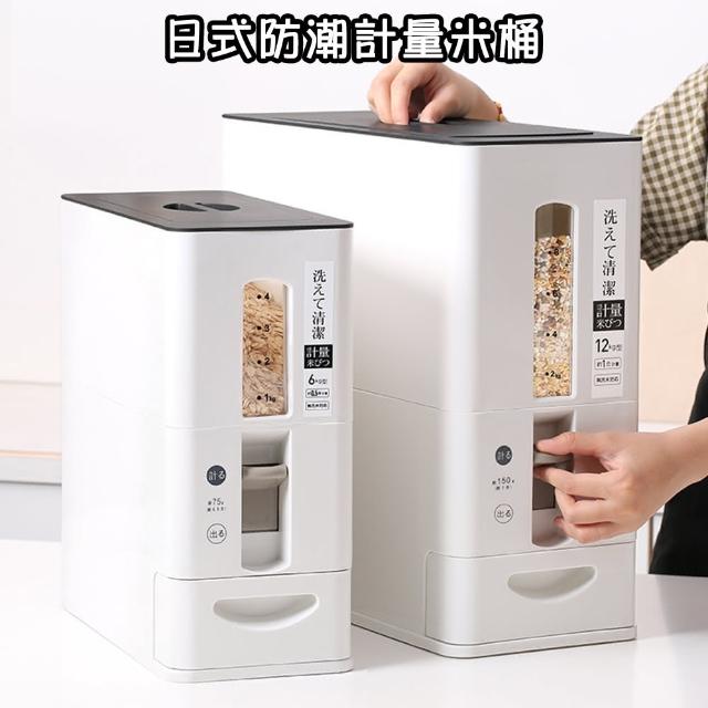 【2025】儲米桶推薦ptt》10款高評價人氣品牌排行榜 | 好吃美食的八里人