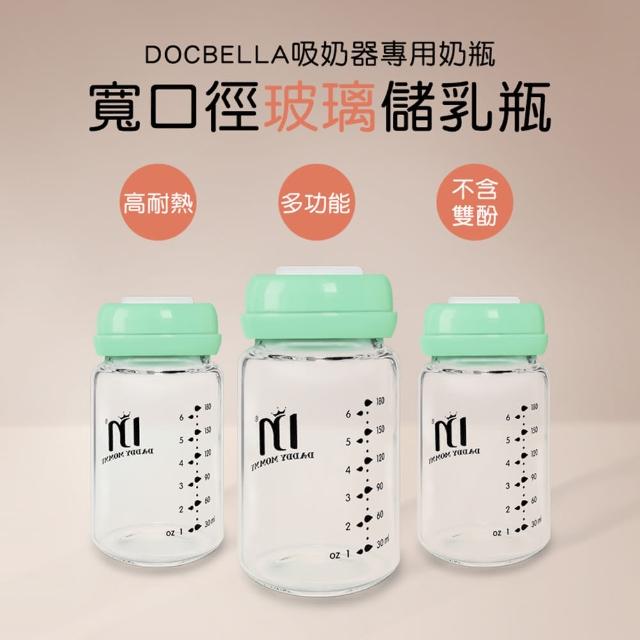 【2025】儲乳瓶推薦ptt》10款高評價人氣品牌排行榜 | 好吃美食的八里人