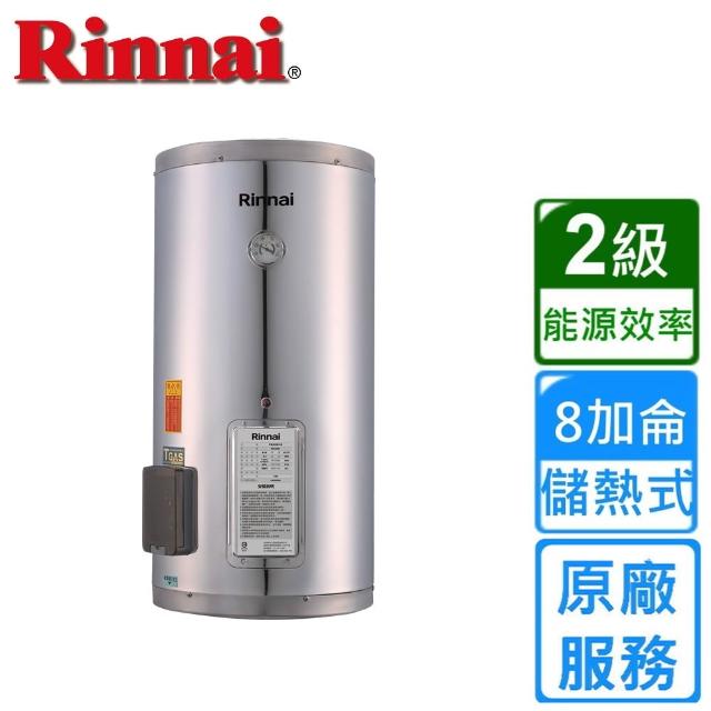 【2025】儲熱式電熱水器推薦ptt》10款高評價人氣品牌排行榜 | 好吃美食的八里人