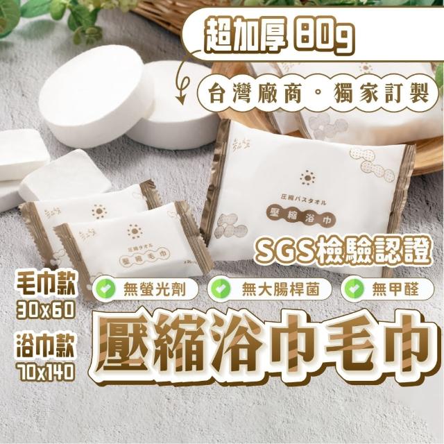 【2025】壓縮毛巾推薦10款高評價壓縮毛巾品牌排行 | 好吃美食的八里人