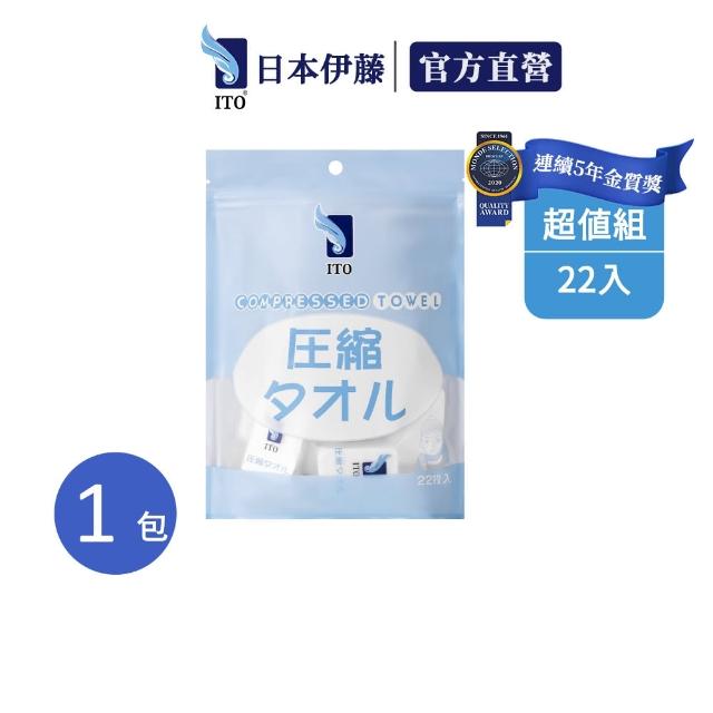 【2025】壓縮毛巾推薦10款高評價壓縮毛巾品牌排行 | 好吃美食的八里人