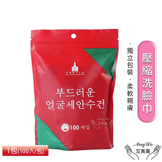 【2025】壓縮毛巾推薦10款高評價壓縮毛巾品牌排行 | 好吃美食的八里人