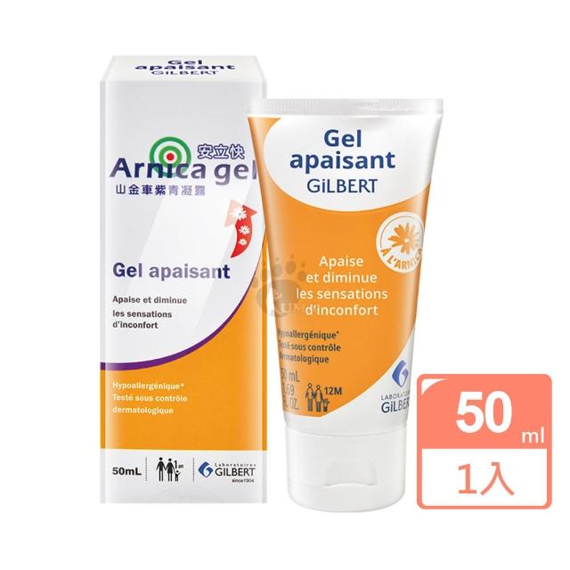 【2025】嬰幼兒乳液推薦10款高評價人氣品牌排行榜 | 好吃美食的八里人