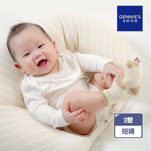 | 好吃美食的八里人 【2025】嬰幼童襪推薦ptt》10款高評價人氣品牌排行榜 | 好吃美食的八里人