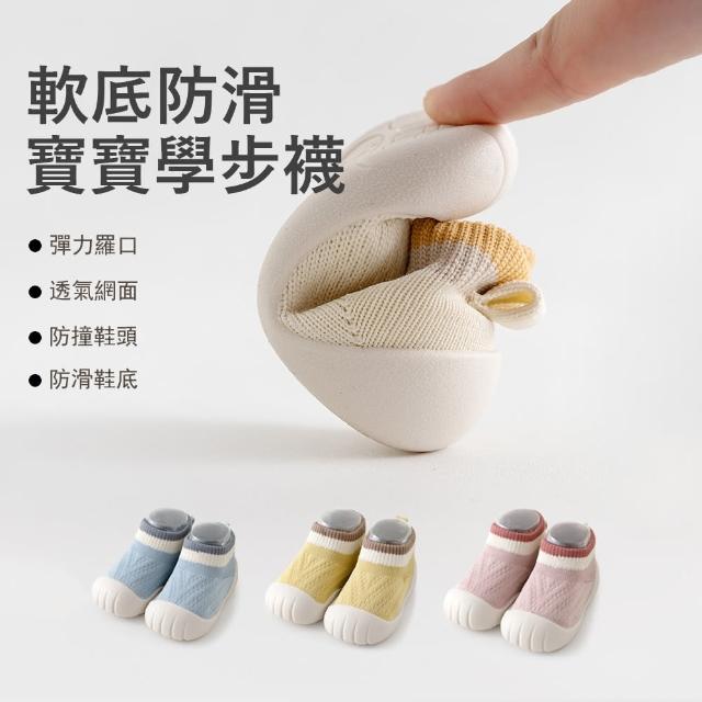 | 好吃美食的八里人 【2025】嬰幼童襪推薦ptt》10款高評價人氣品牌排行榜 | 好吃美食的八里人