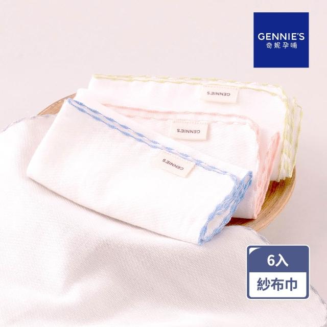 | 好吃美食的八里人 【2025】嬰兒口水巾推薦10款高評價嬰兒口水巾品牌排行 | 好吃美食的八里人