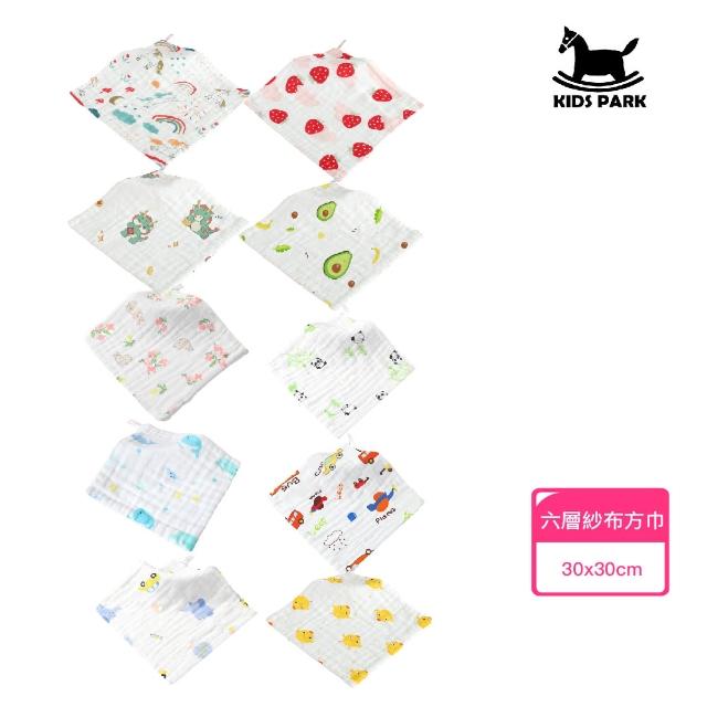 | 好吃美食的八里人 【2025】嬰兒口水巾推薦10款高評價嬰兒口水巾品牌排行 | 好吃美食的八里人