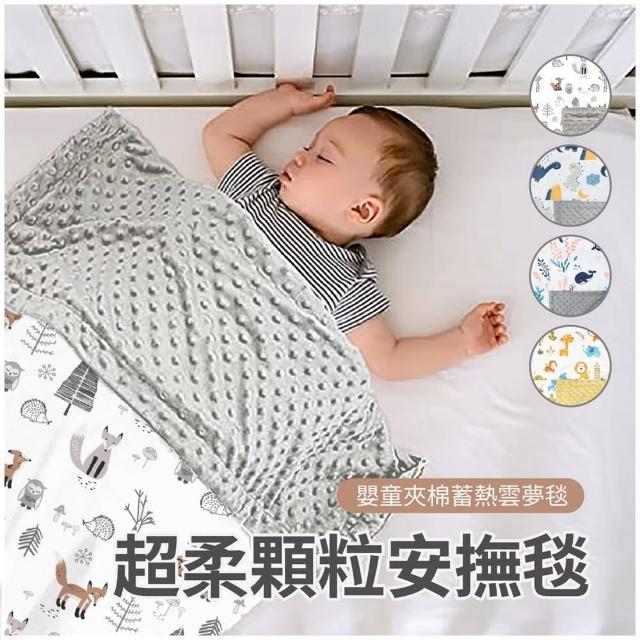| 好吃美食的八里人 【2025】嬰兒毛毯推薦10款高評價人氣品牌排行榜 | 好吃美食的八里人