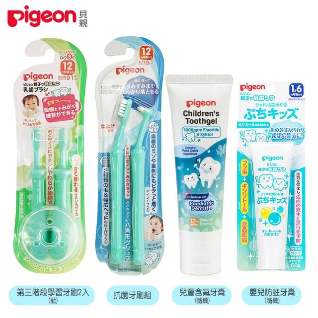 【2025】嬰兒牙刷推薦10款高評價人氣品牌排行榜 | 好吃美食的八里人