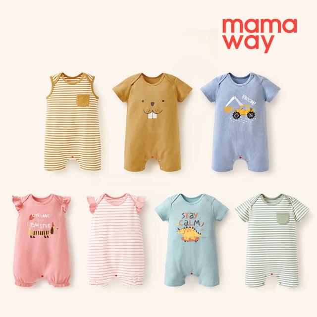 【2025】嬰兒包屁衣推薦10款高評價人氣品牌排行榜 | 好吃美食的八里人